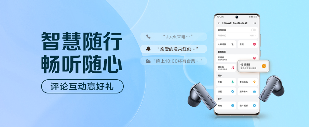 儿童教育 第413页