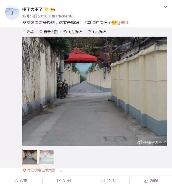 期货最新动态揭秘，小巷深处的金融宝藏