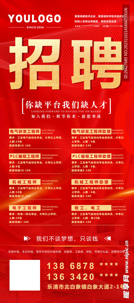 儿童教育 第402页