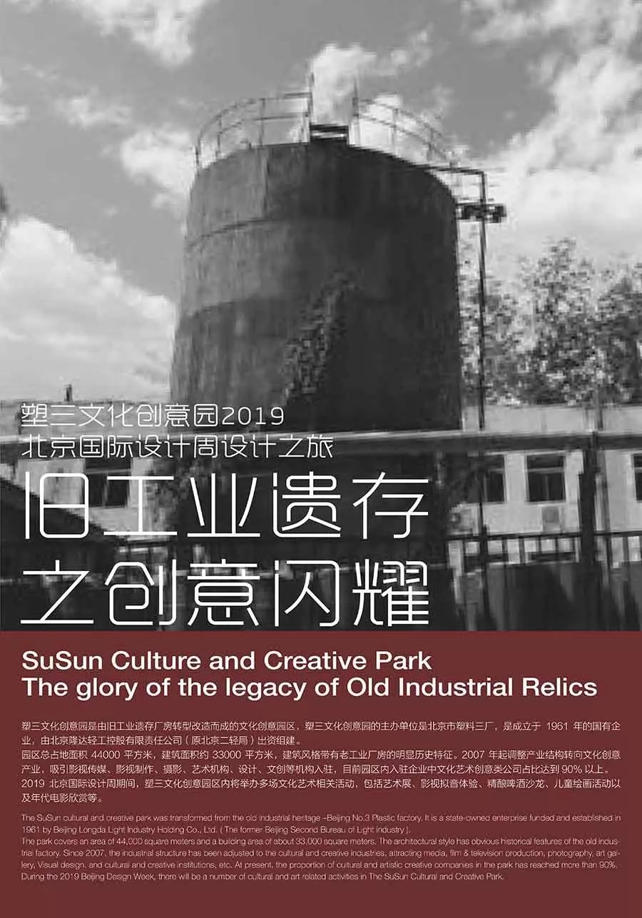 儿童教育 第394页