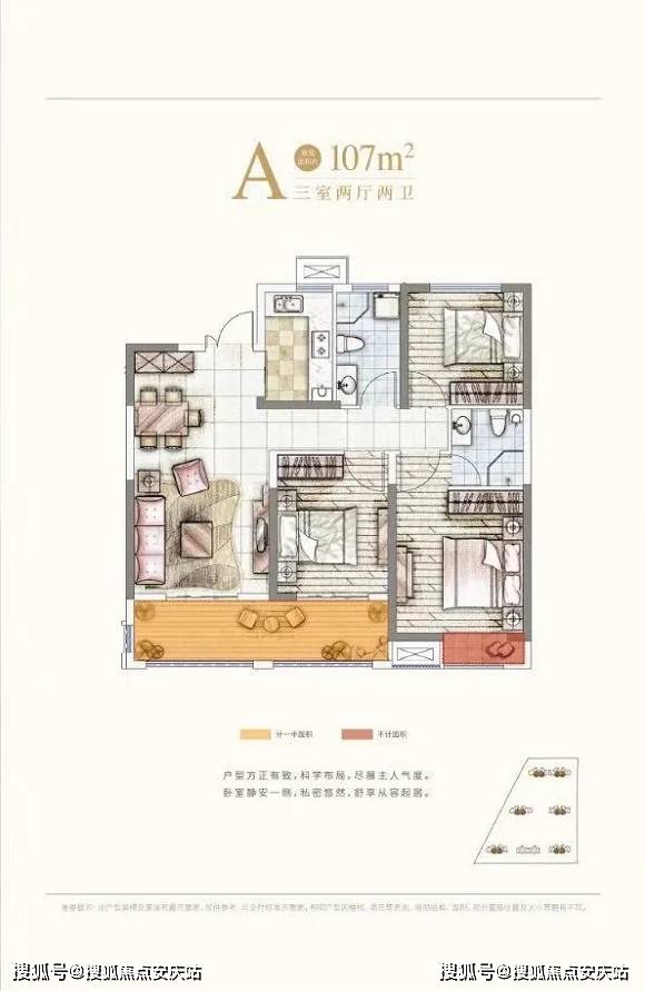 2024新奥今晚开奖号码,统计信息解析说明_美学版95.357