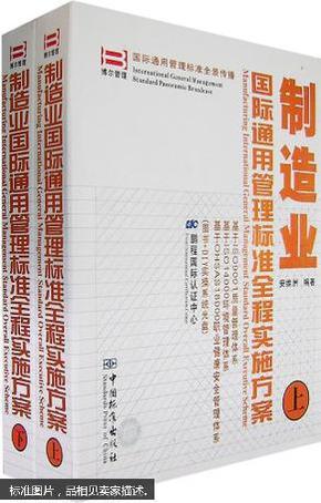 2024澳门精准正版图库,平衡执行计划实施_交互版95.282