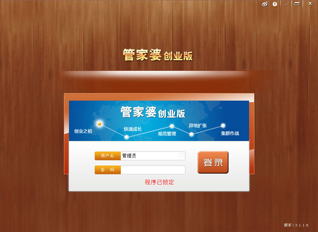 7777788888管家婆老家,统计信息解析说明_共享版95.851