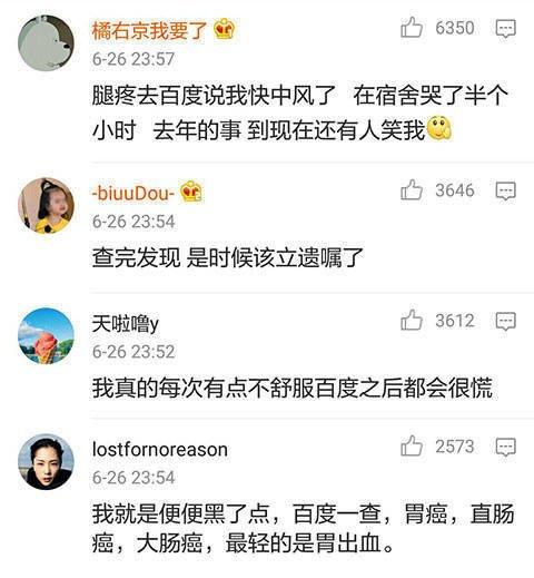 儿童教育 第381页