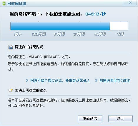 新奥全部开奖记录查询,执行验证计划_个性版95.383