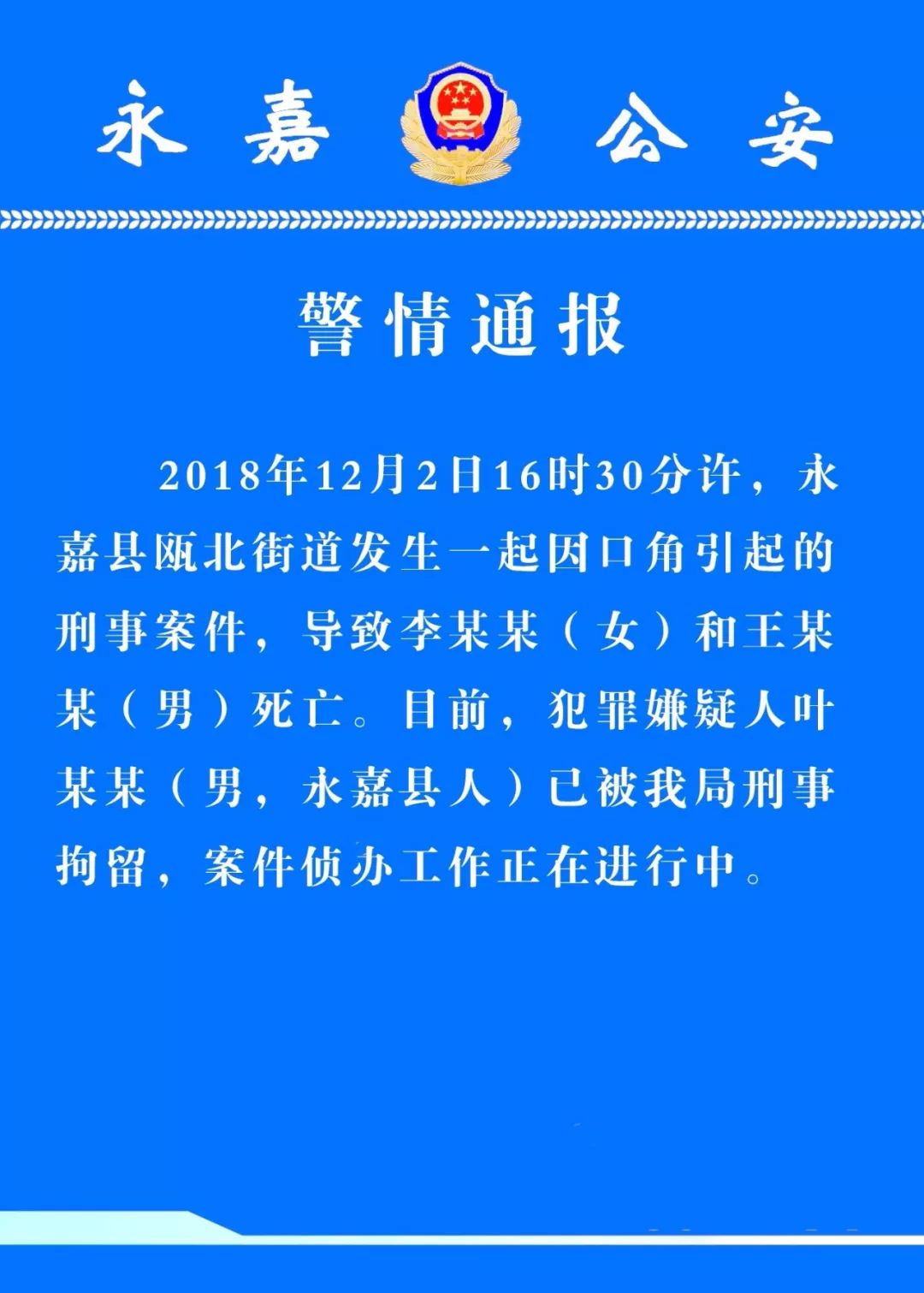 儿童教育 第374页