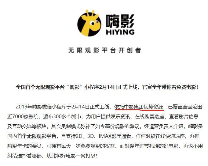 儿童教育 第373页