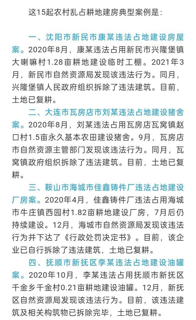 儿童教育 第368页