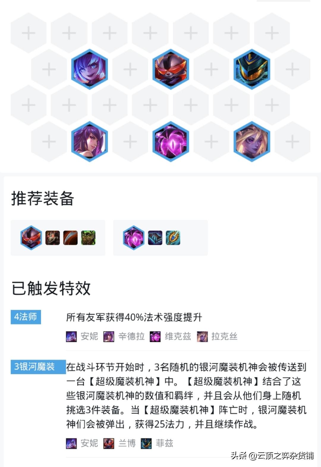 儿童教育 第336页