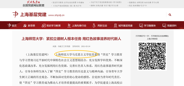 四盒院最新消息,四盒院最新消息，学习变革的力量与自信的成就