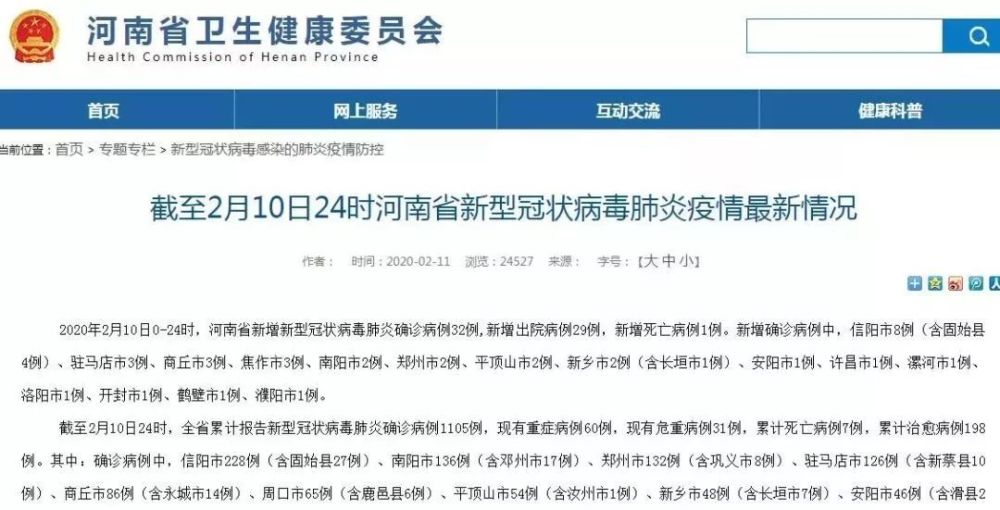 旭阳教育特训学校 第307页
