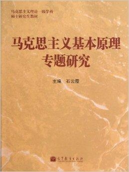 儿童教育 第325页