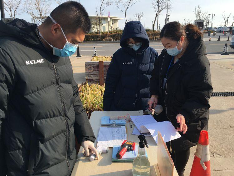旭阳教育特训学校 第302页