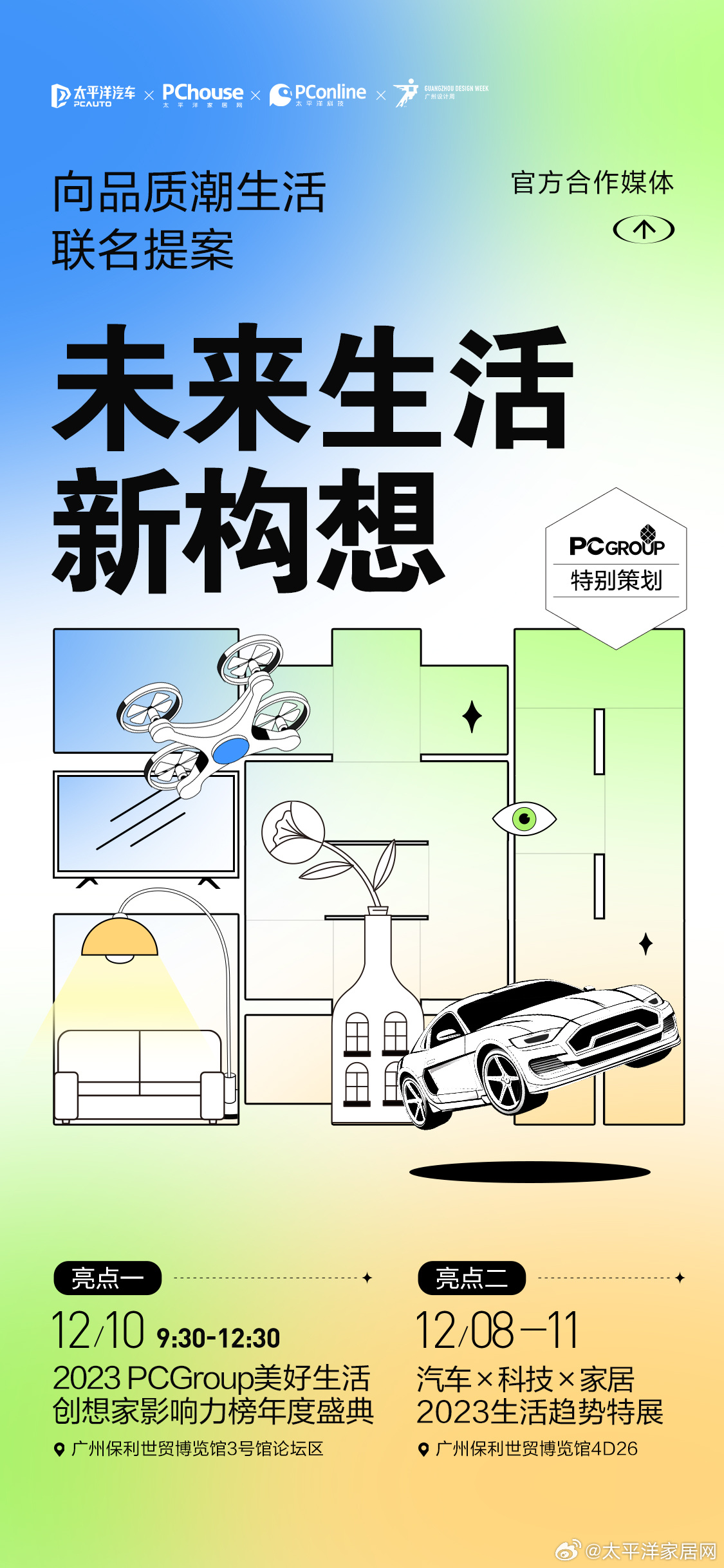 儿童教育 第322页