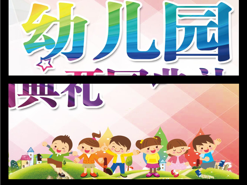 儿童教育 第321页