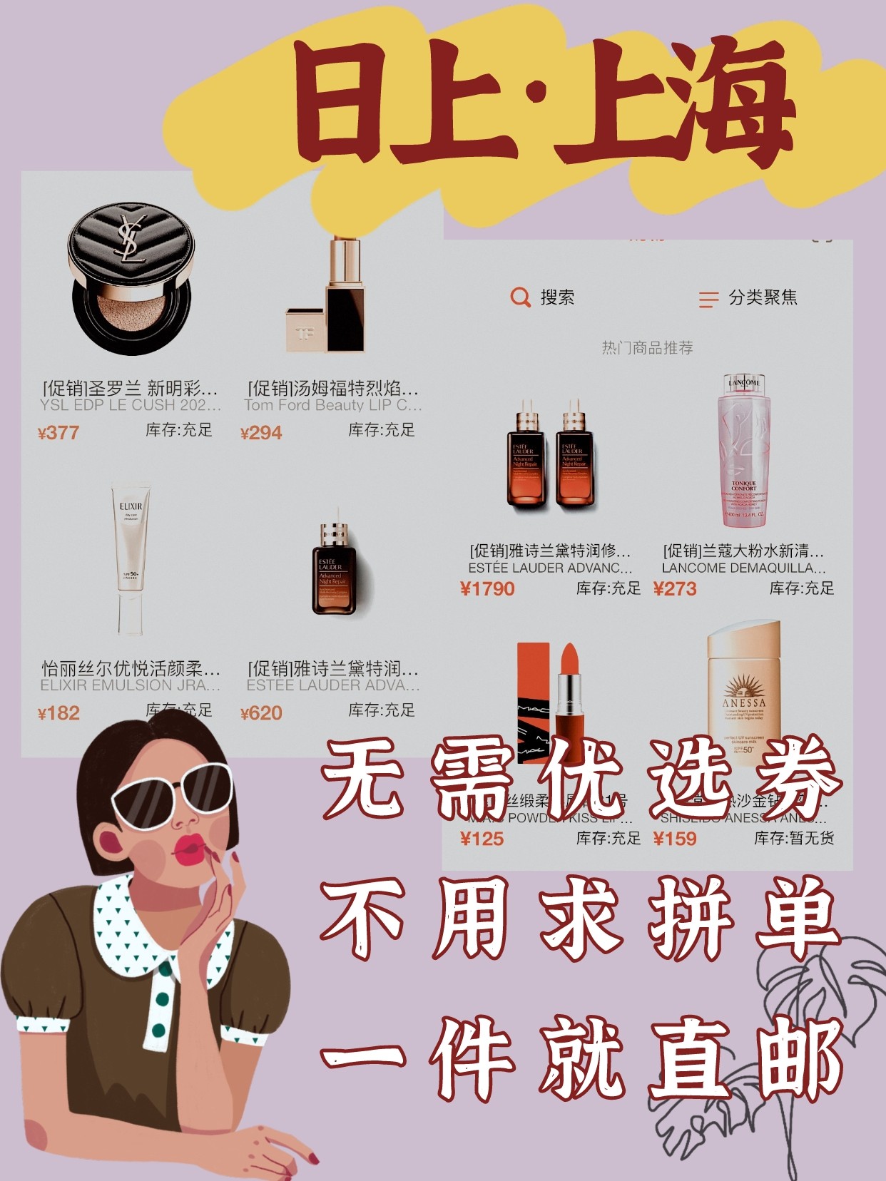 旭阳教育特训学校 第297页
