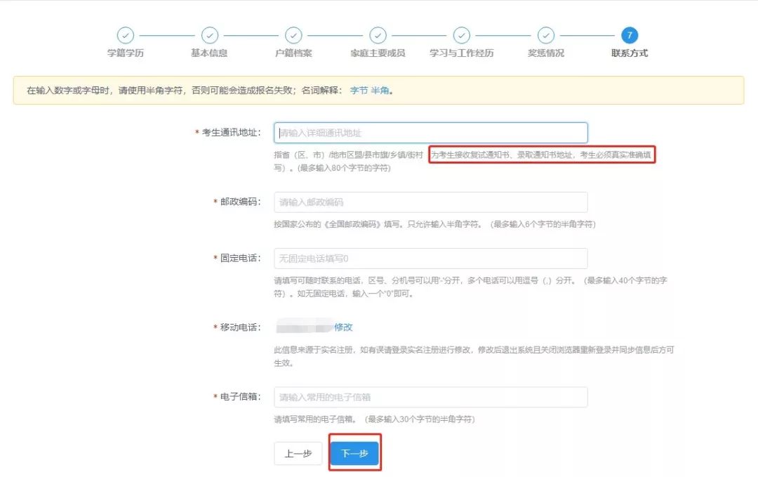 旭阳教育特训学校 第292页