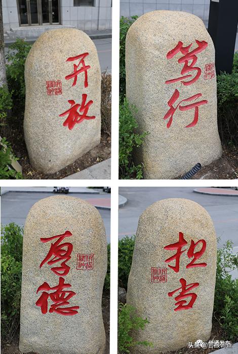旭阳教育特训学校 第277页