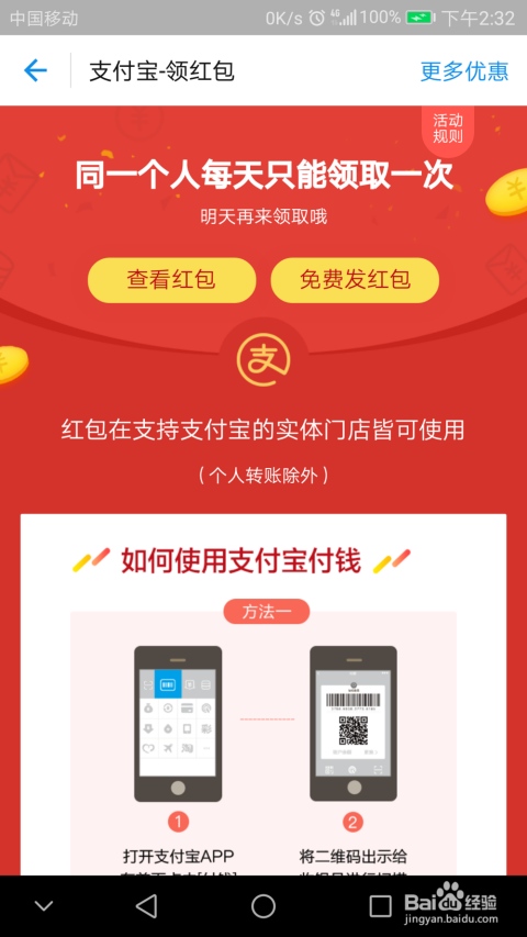 儿童教育 第297页
