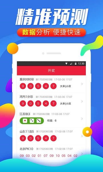 儿童教育 第292页