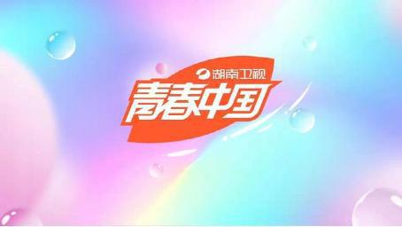 青春最新动态，最新消息汇总