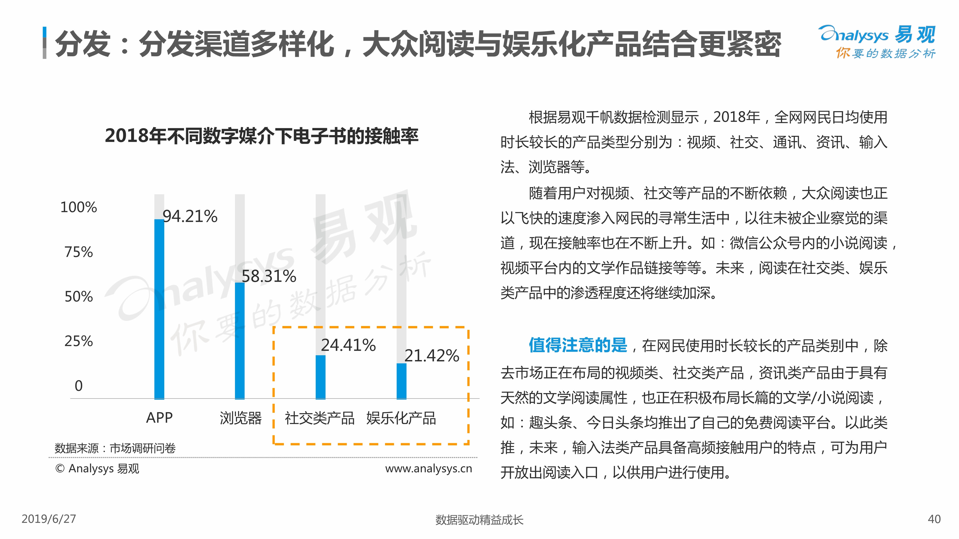 旭阳教育特训学校 第267页