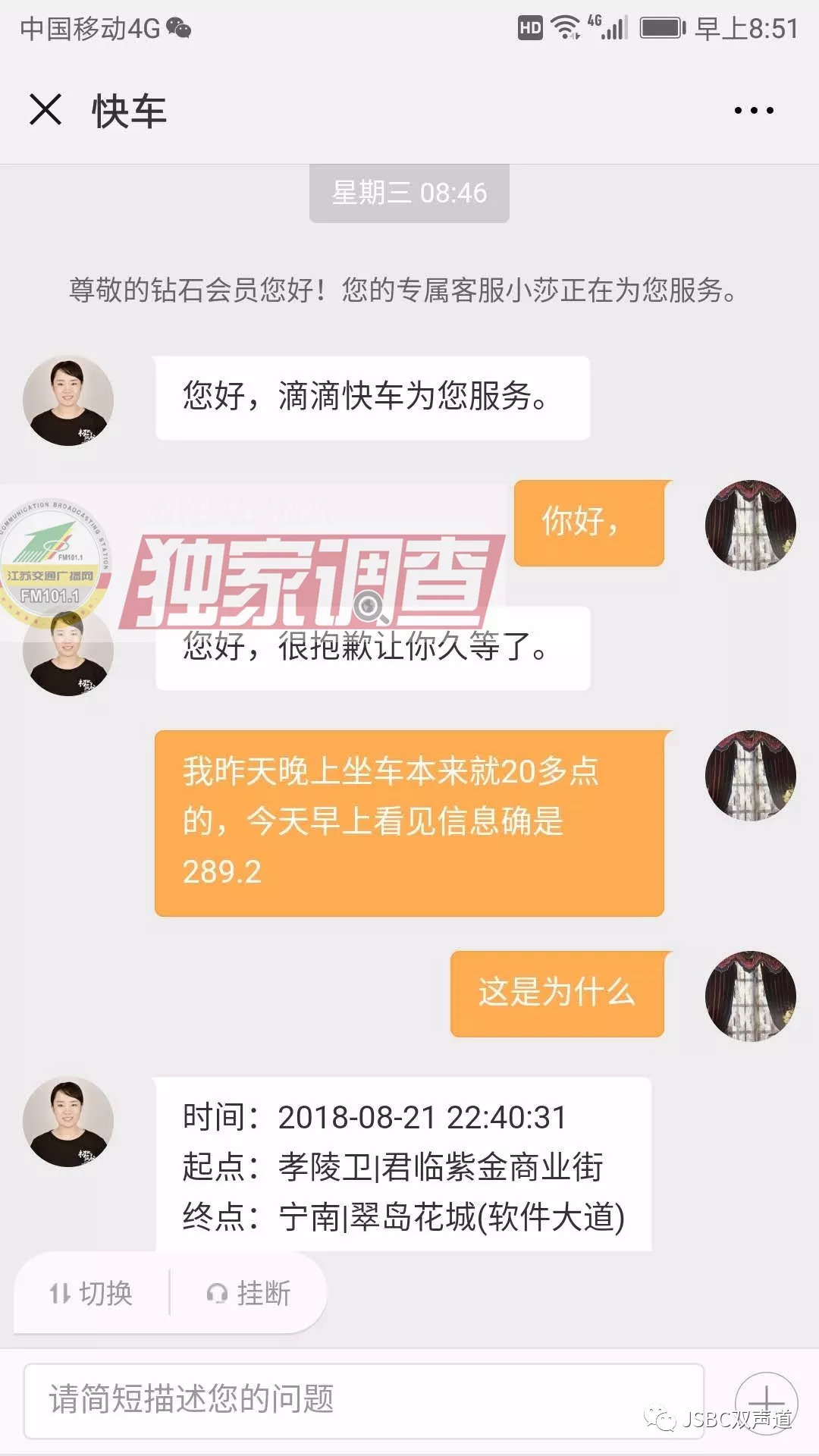 儿童教育 第279页
