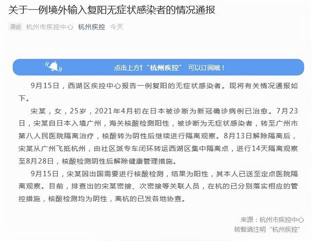 儿童教育 第278页
