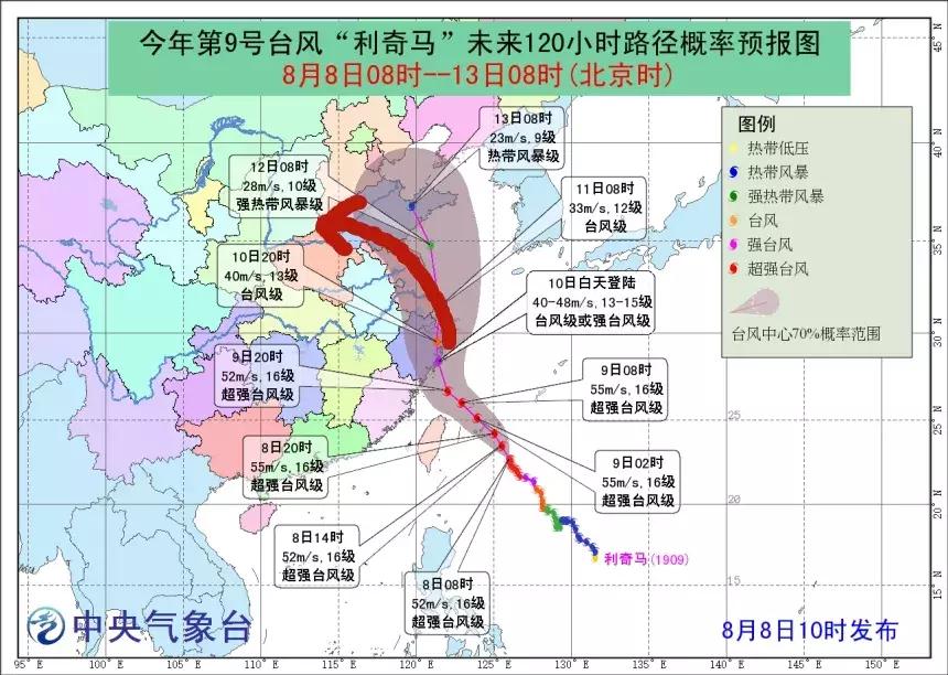 旭阳教育特训学校 第251页