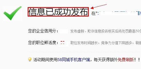 连云港最新招聘信息及求职奇遇，友情纽带与职场探索
