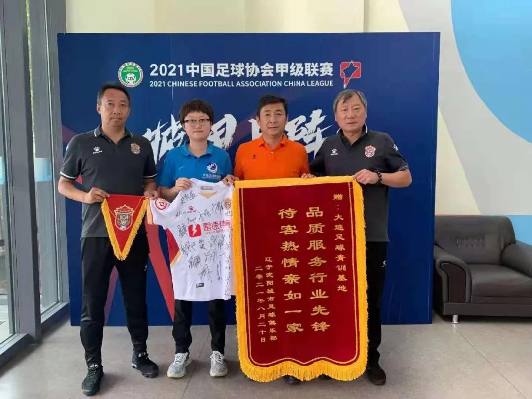 儿童教育 第240页