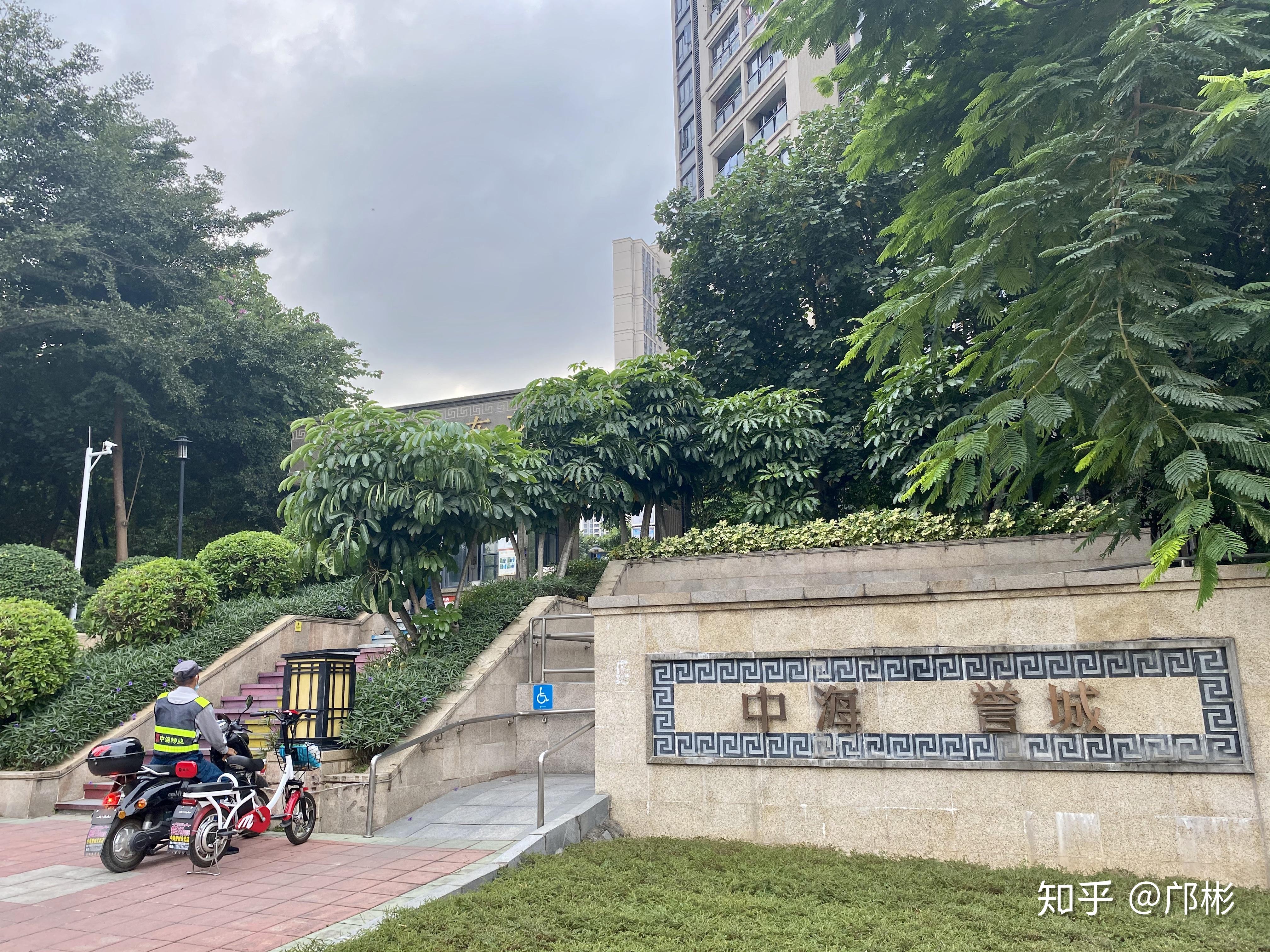 儿童教育 第230页