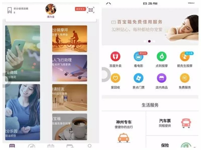 旭阳教育特训学校 第211页