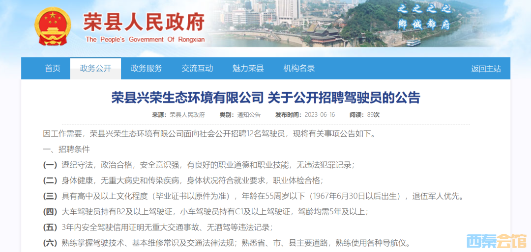 儿童教育 第219页