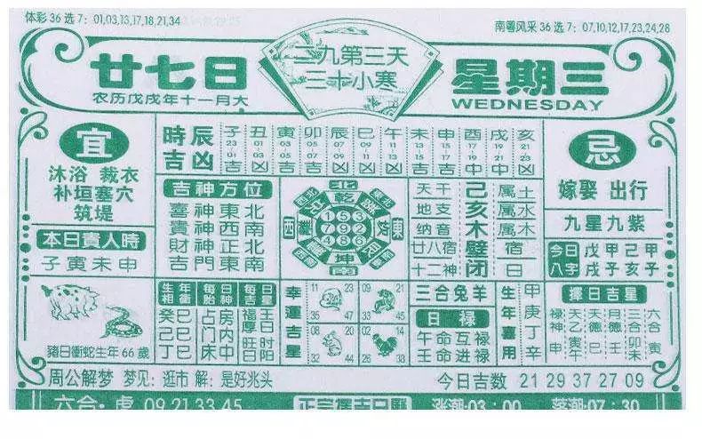 旭阳教育特训学校 第198页