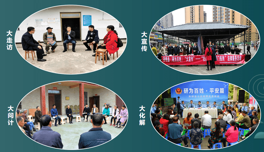 旭阳教育特训学校 第191页