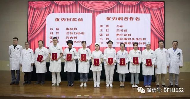 旭阳教育特训学校 第180页