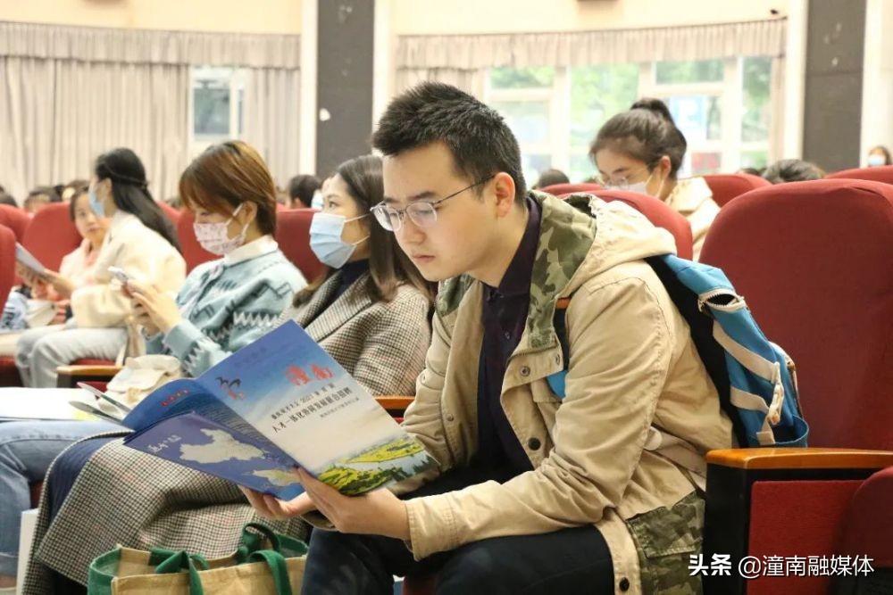 儿童教育 第189页