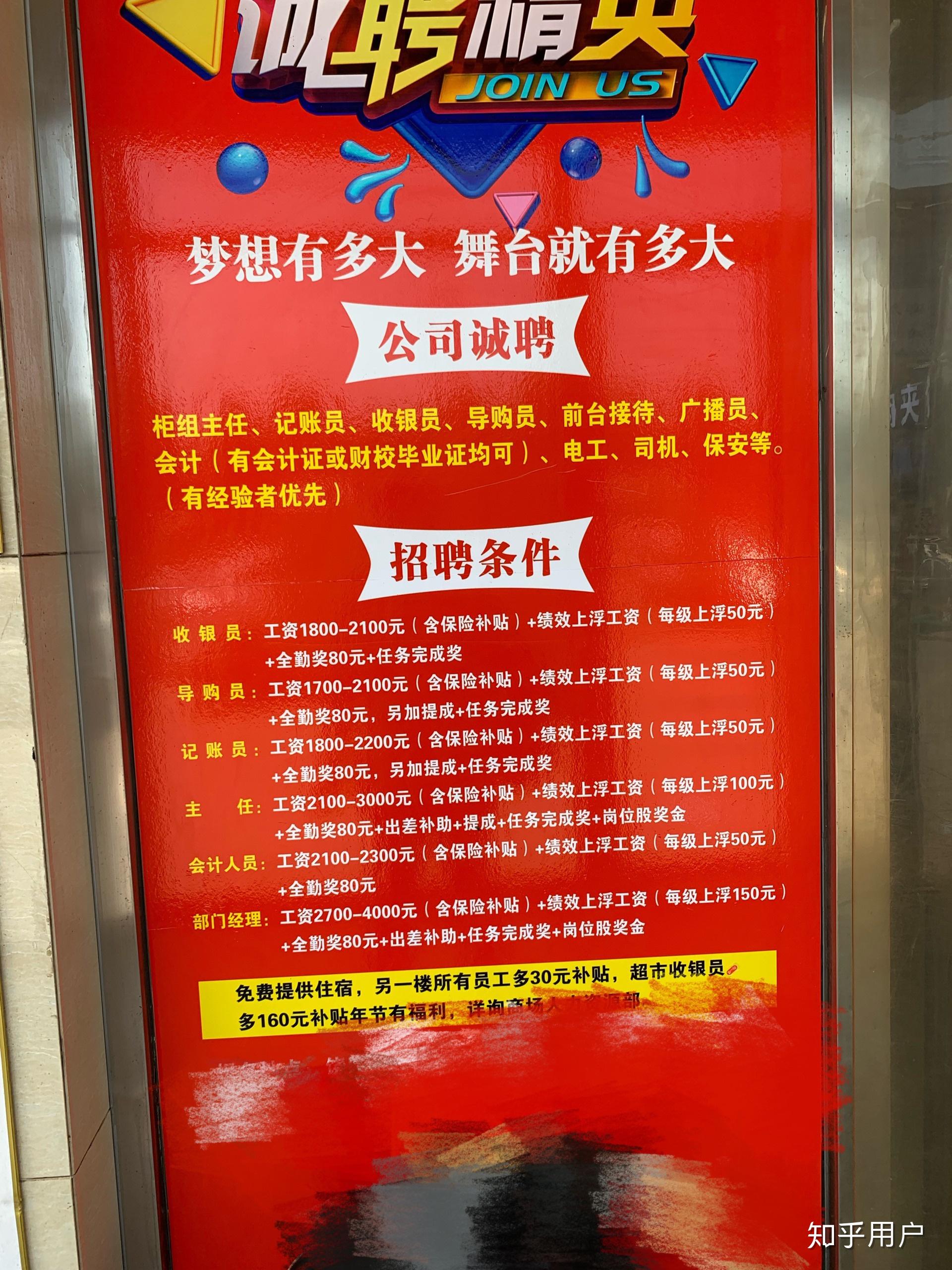 儿童教育 第180页