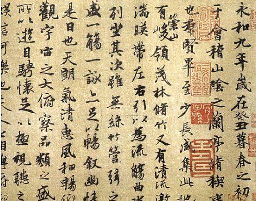 旭阳教育特训学校 第170页