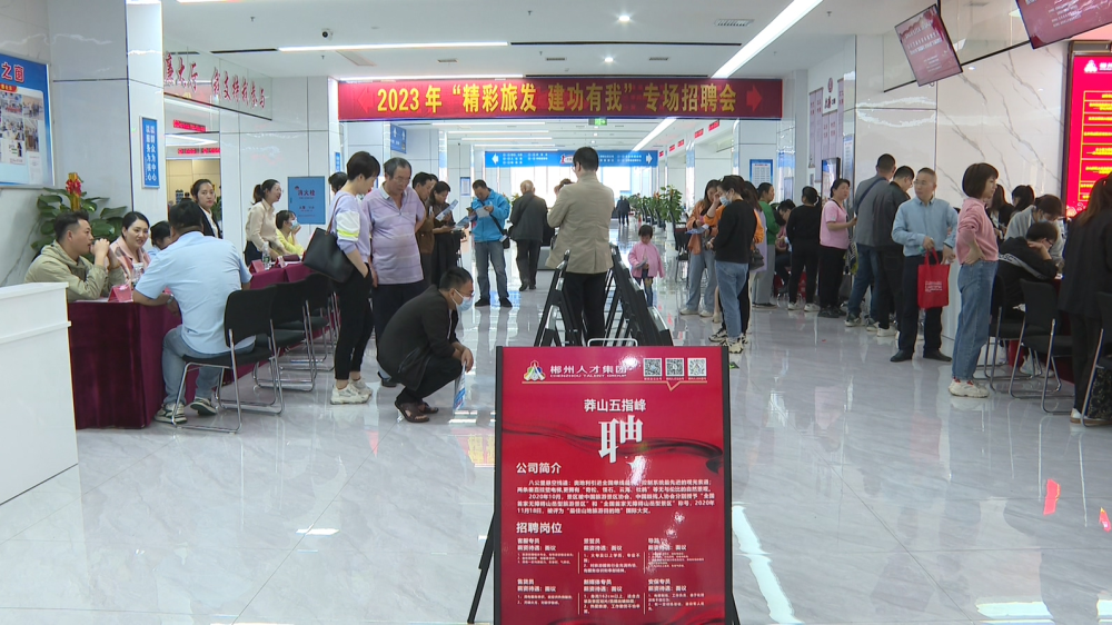 宜章招聘网最新招聘信息，探寻职业发展的新天地门户