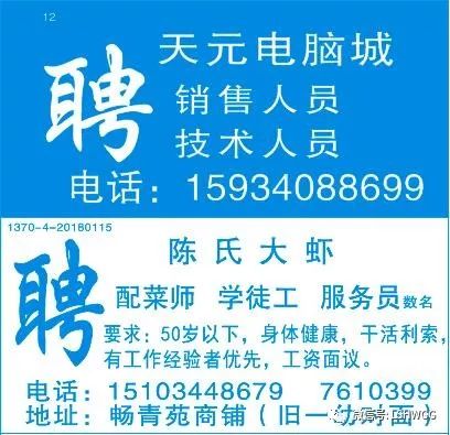 儿童教育 第171页