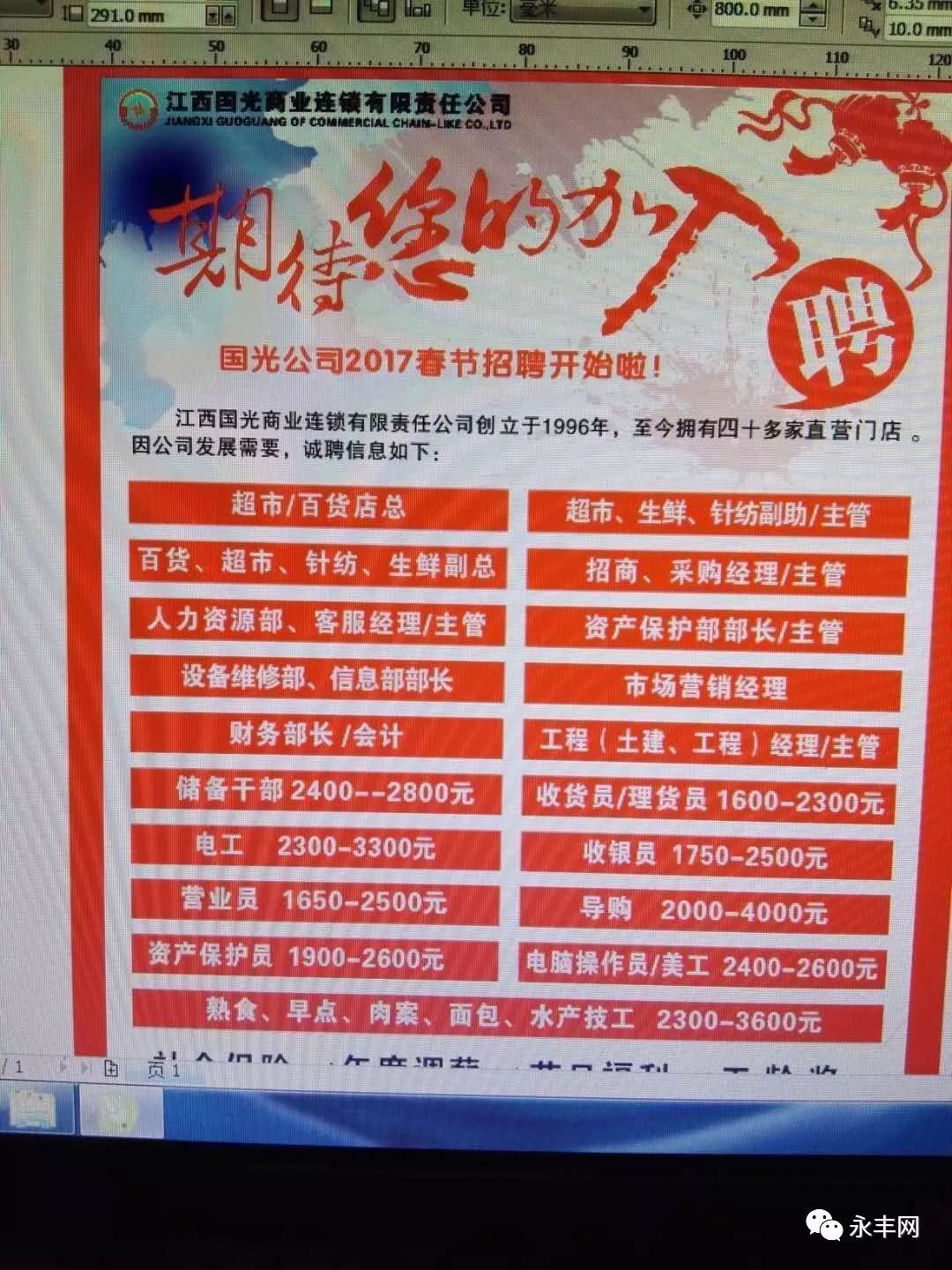 旭阳教育特训学校 第155页