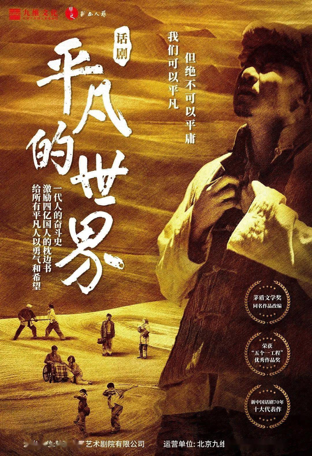 儿童教育 第163页