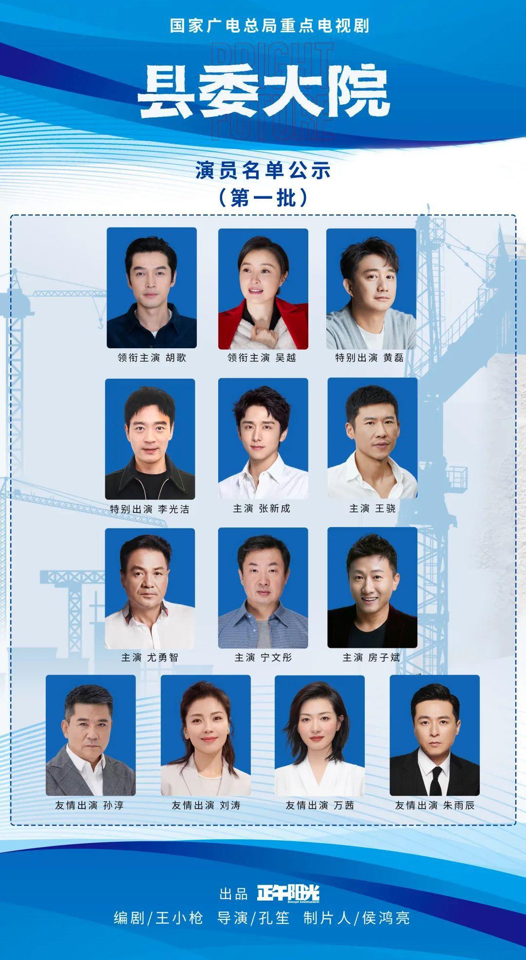 旭阳教育特训学校 第150页