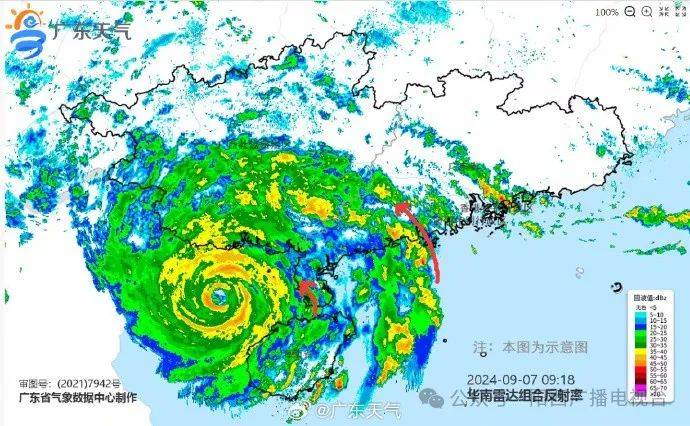 旭阳教育特训学校 第137页