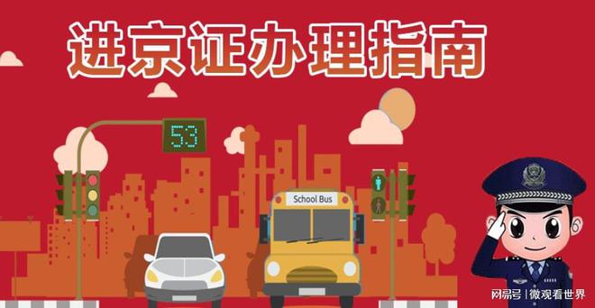 儿童教育 第144页