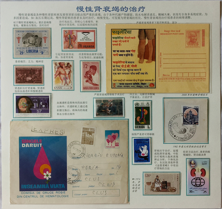 旭阳教育特训学校 第133页