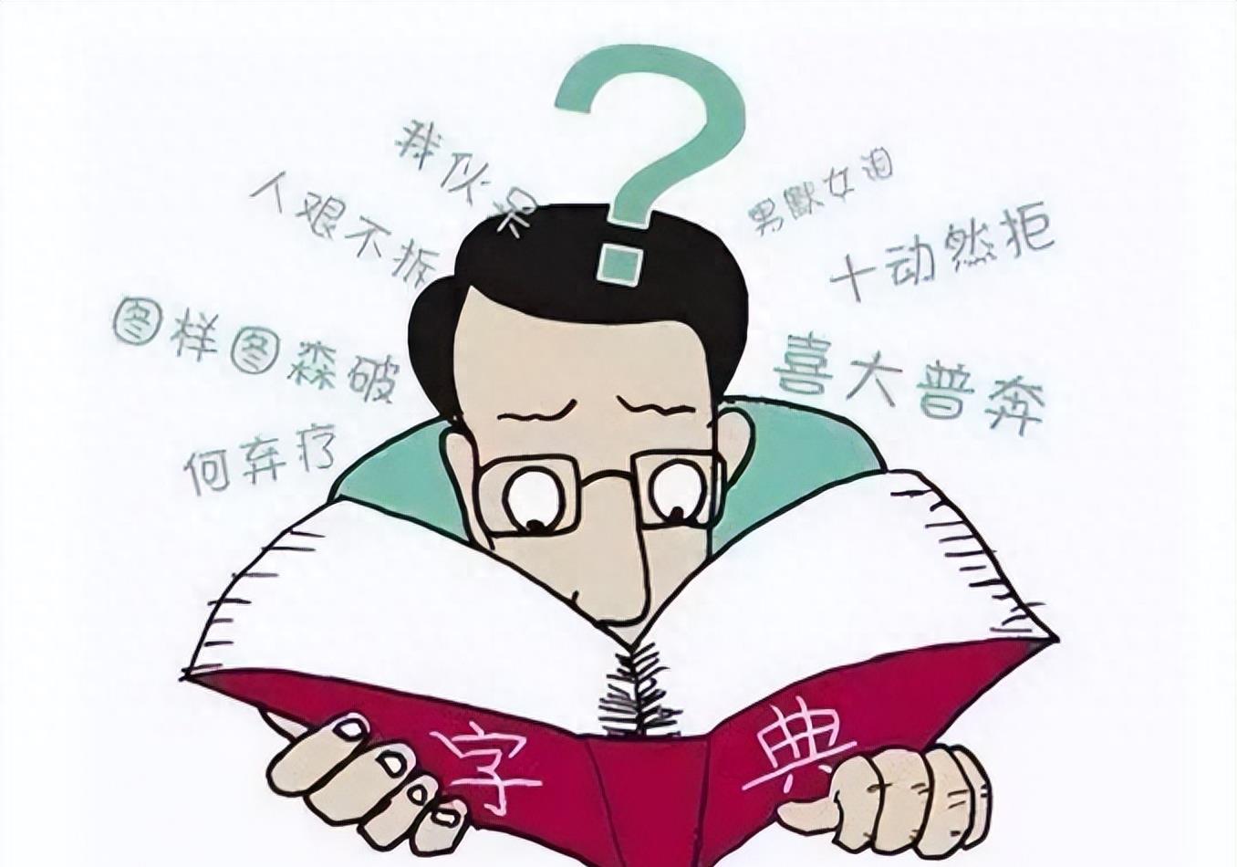 儿童教育 第164页