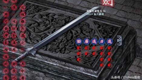 儿童教育 第112页